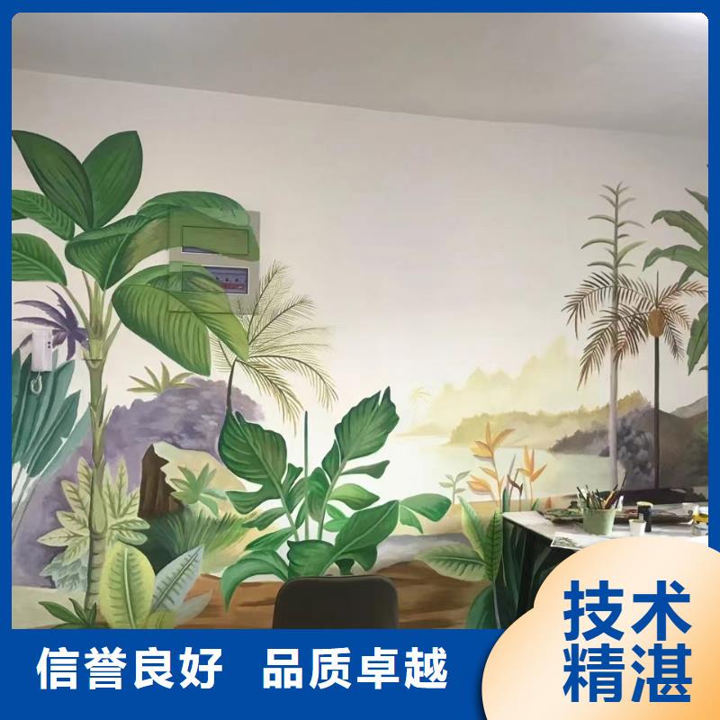 外墙彩绘手绘墙绘画涂鸦工作室