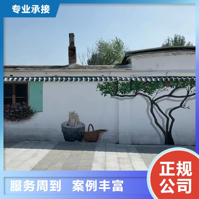 涼山西昌布拖外墻彩繪手繪墻繪畫公司