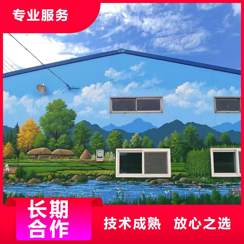 墻繪手繪墻彩繪涂鴉公司