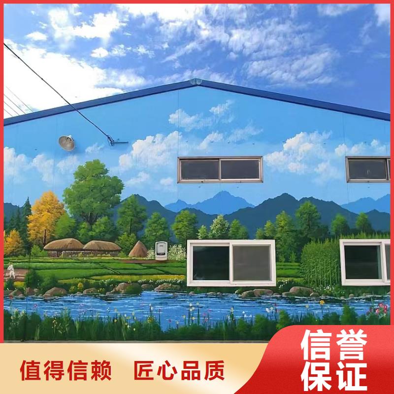 外墻彩繪手繪墻繪畫涂鴉團隊