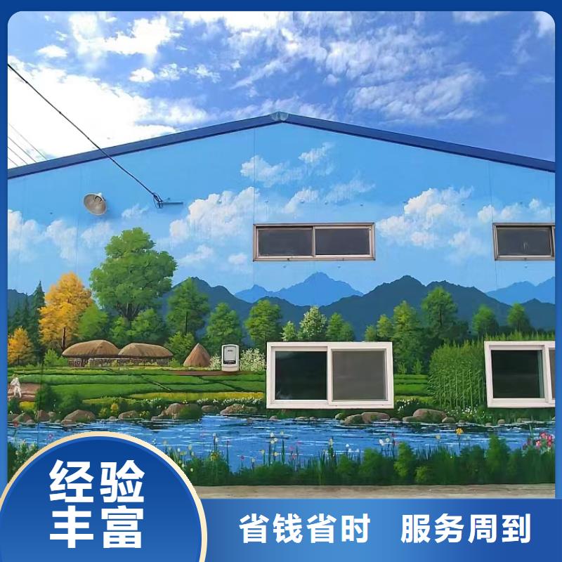 地面游戏彩绘手绘涂鸦工作室