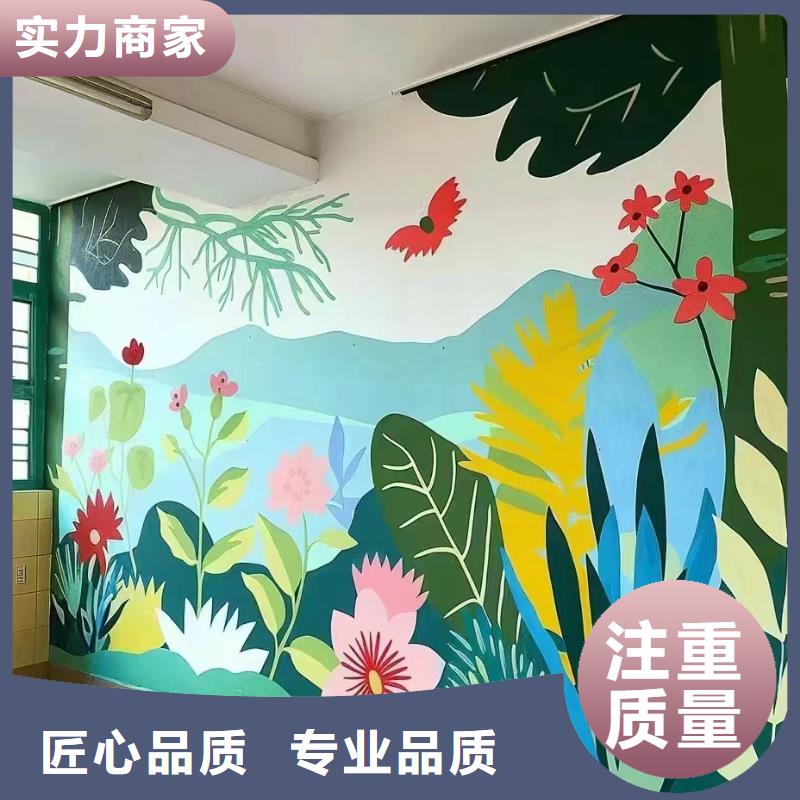 外墙彩绘手绘墙绘画涂鸦团队