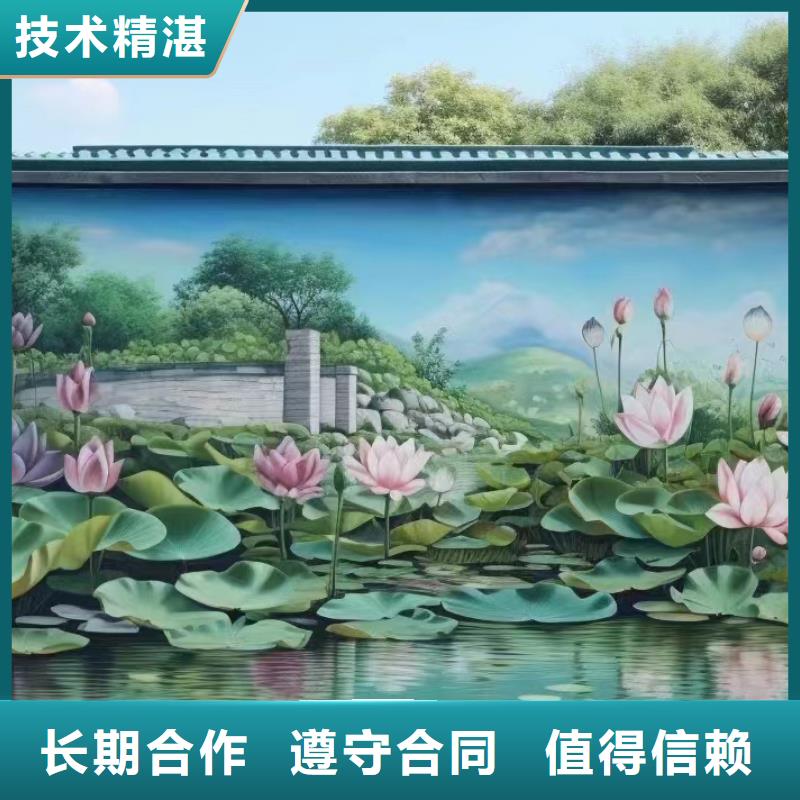 墙绘壁画墙体彩绘涂鸦公司