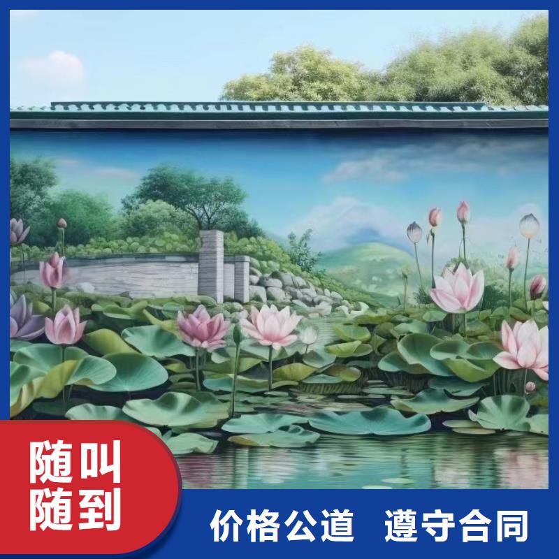 重庆长寿墙面彩绘墙体手绘壁画公司
