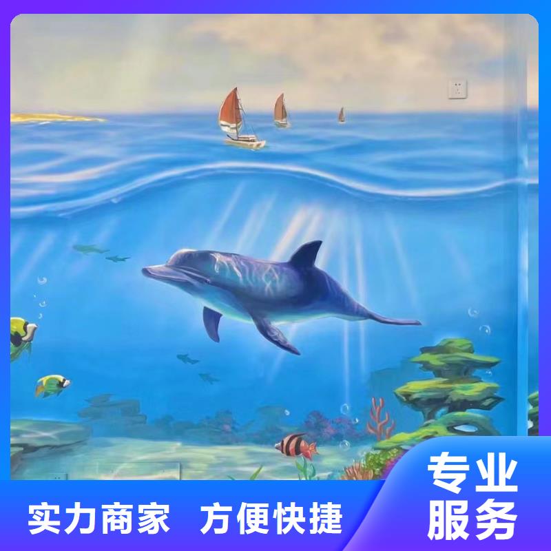 墻繪手繪墻彩繪壁畫工作室