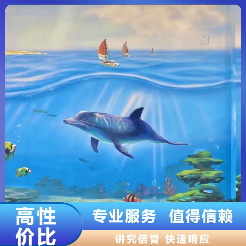 文化墻彩繪手繪墻繪團隊