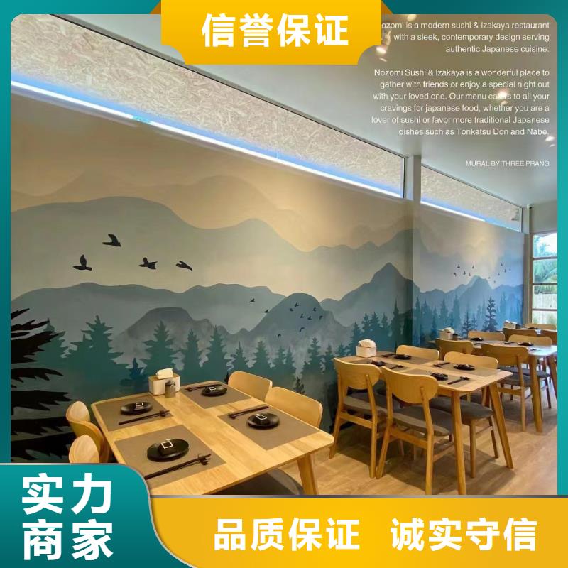 鄉(xiāng)村振興墻繪彩繪壁畫工作室