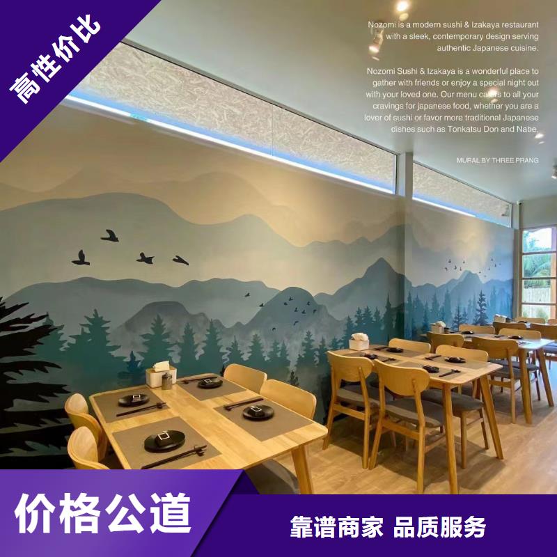 地面游戏彩绘手绘涂鸦工作室
