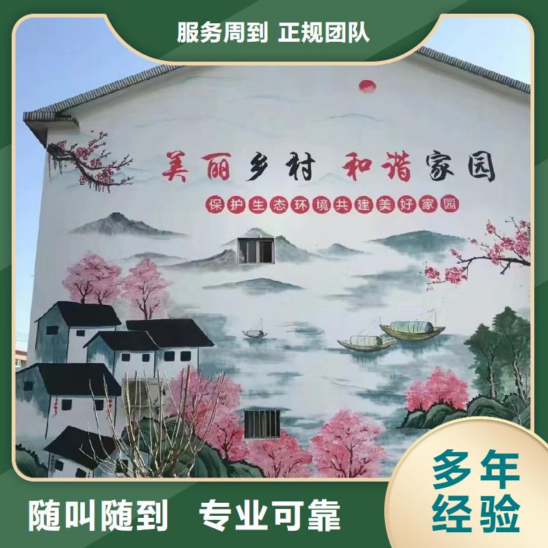 墙面绘画墙体绘画壁画专业公司