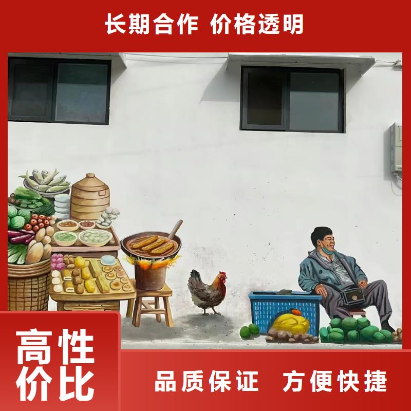 定安县墙绘壁画手绘涂鸦绘画工作室