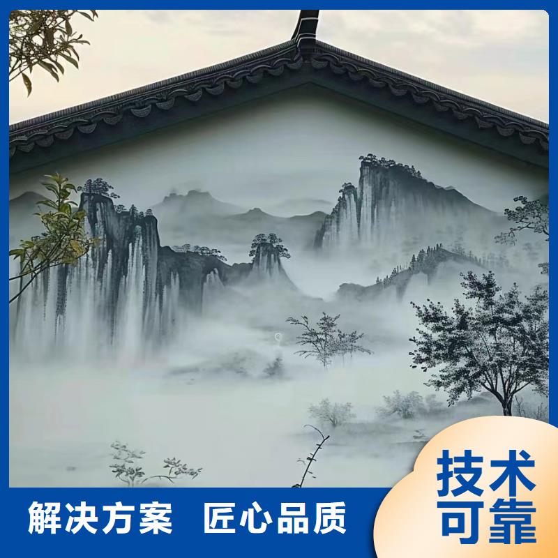 美丽乡村振兴彩绘墙绘公司