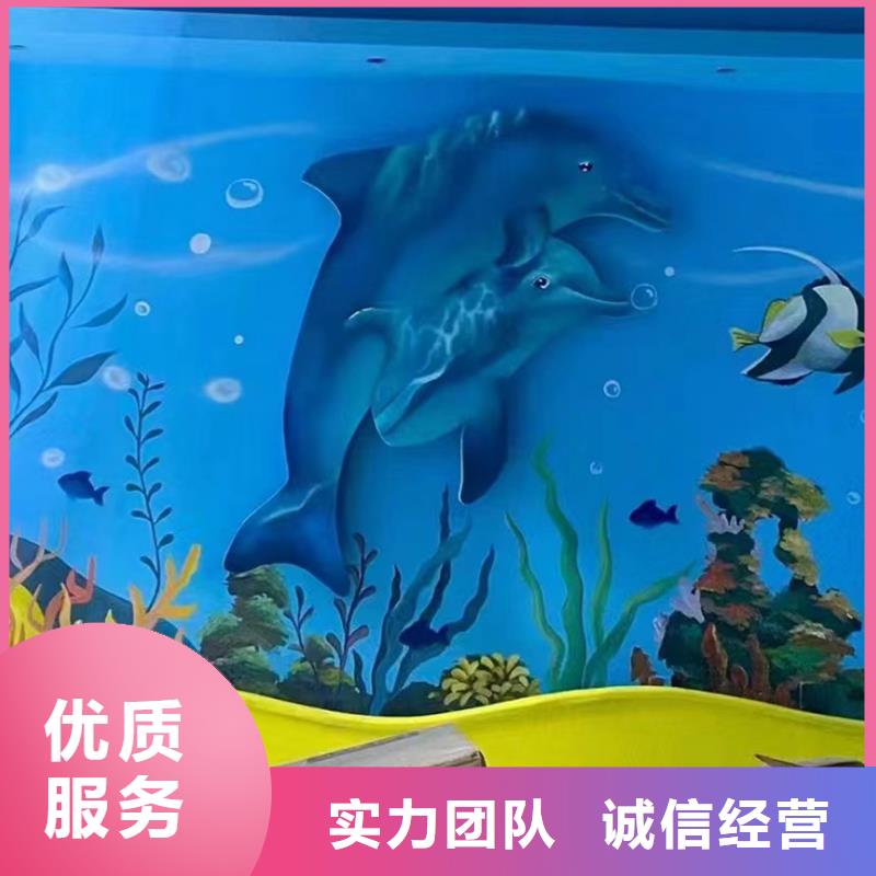 和美乡村彩绘墙绘壁画公司