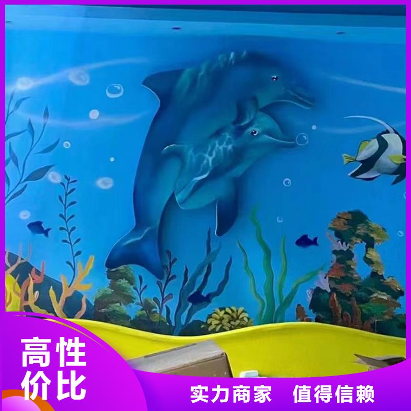 五指山市乡村振兴墙绘手绘墙彩绘公司
