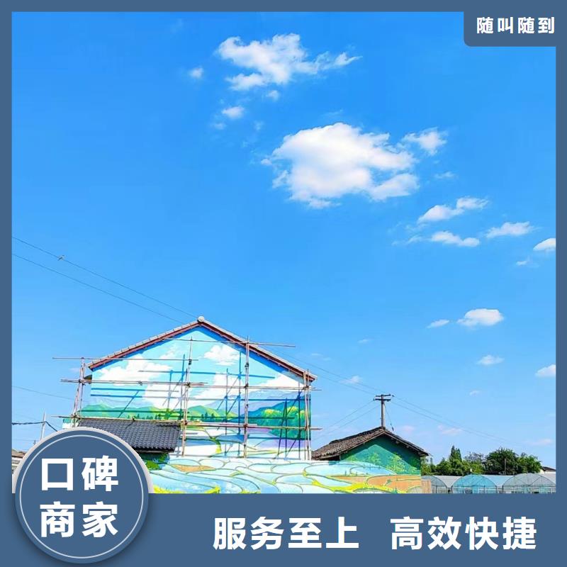 墻面彩繪墻體彩繪手繪工作室