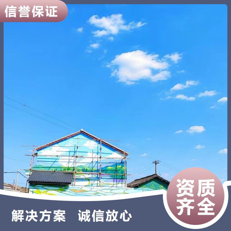 壁画彩绘手绘涂鸦绘画团队