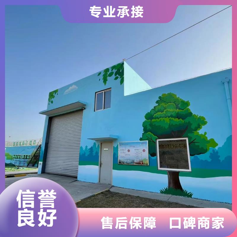 墙绘壁画墙体彩绘涂鸦公司