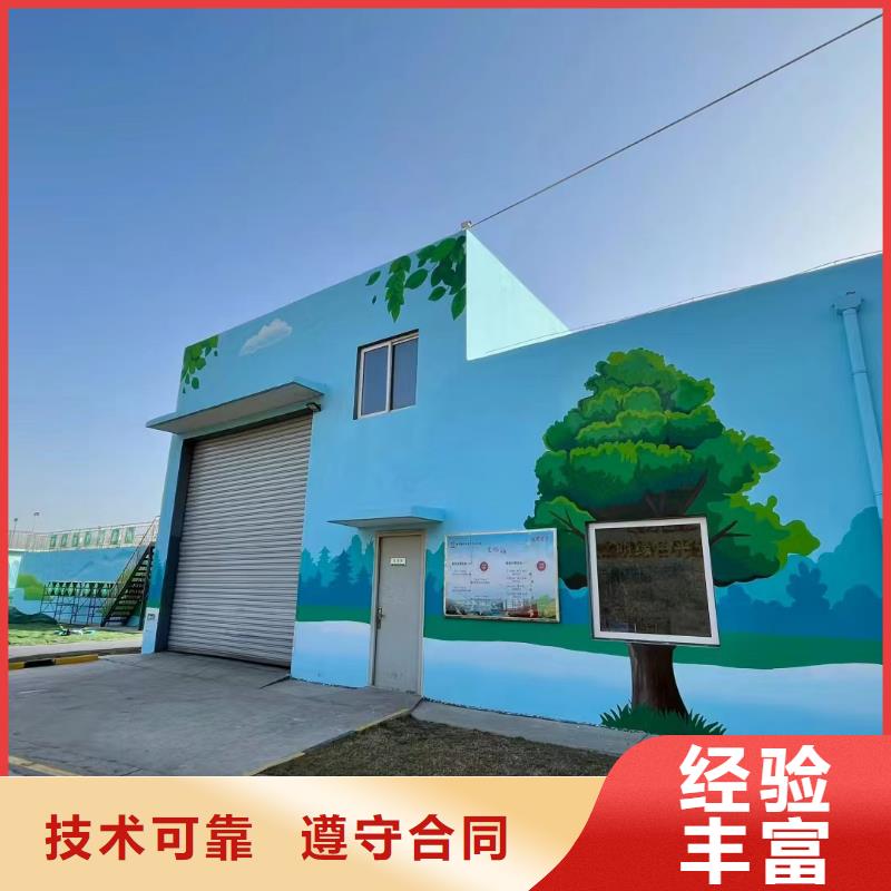 儋州市文化墙彩绘手绘墙绘团队