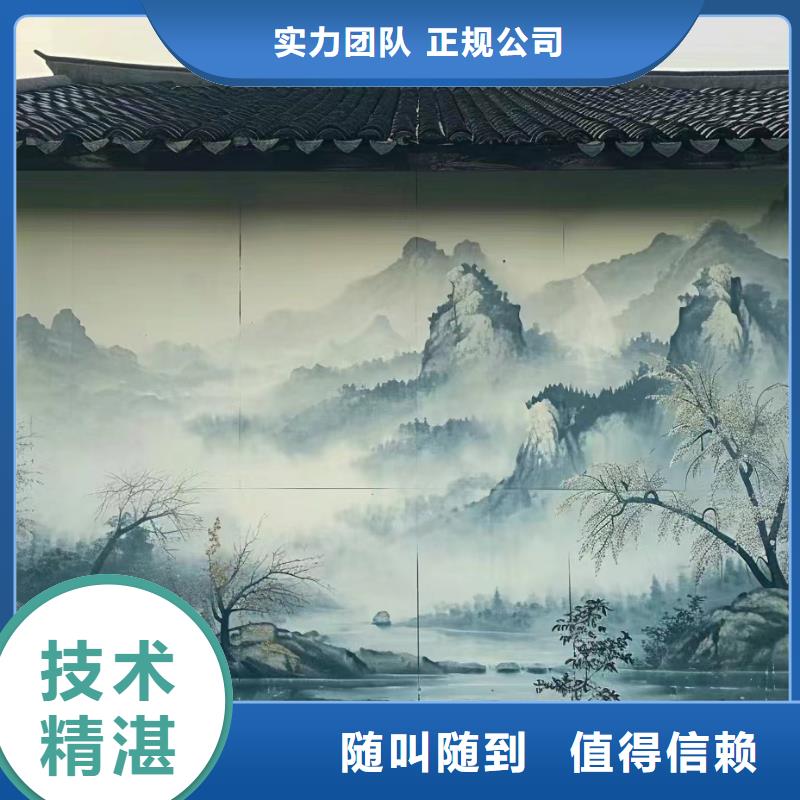屯昌县文化墙彩绘手绘墙绘公司