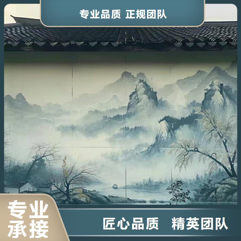 美丽乡村振兴彩绘墙绘公司