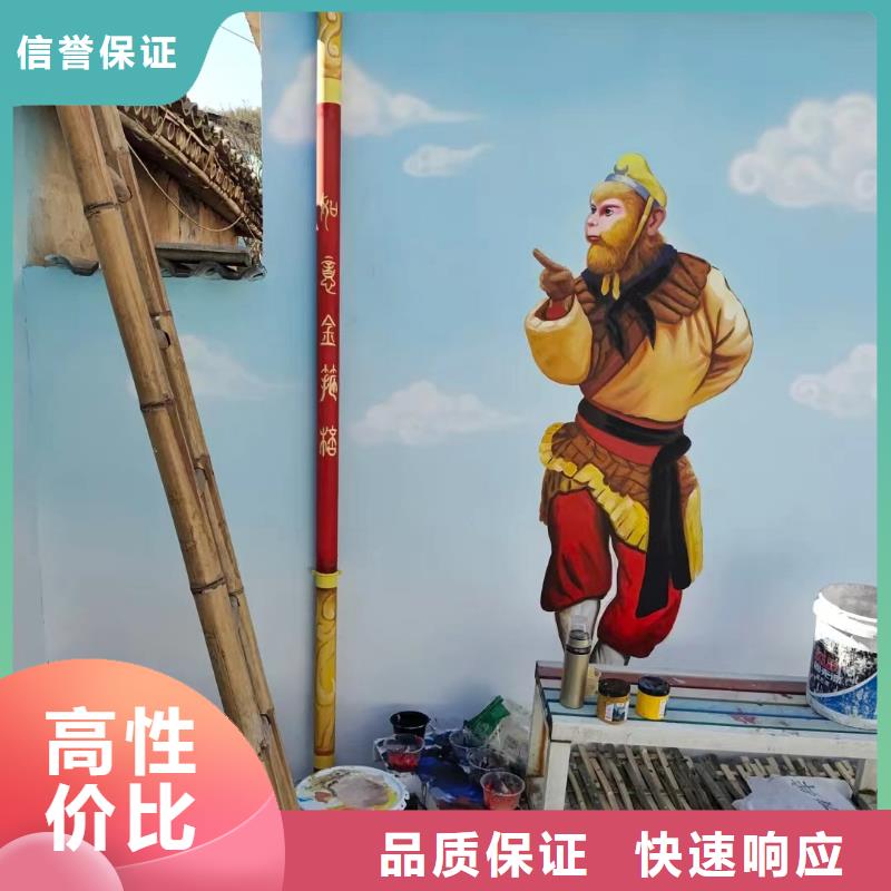 墙绘手绘墙彩绘壁画工作室