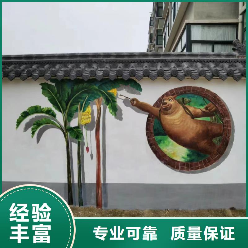 贵港平南外墙绘画彩绘手绘墙壁画团队