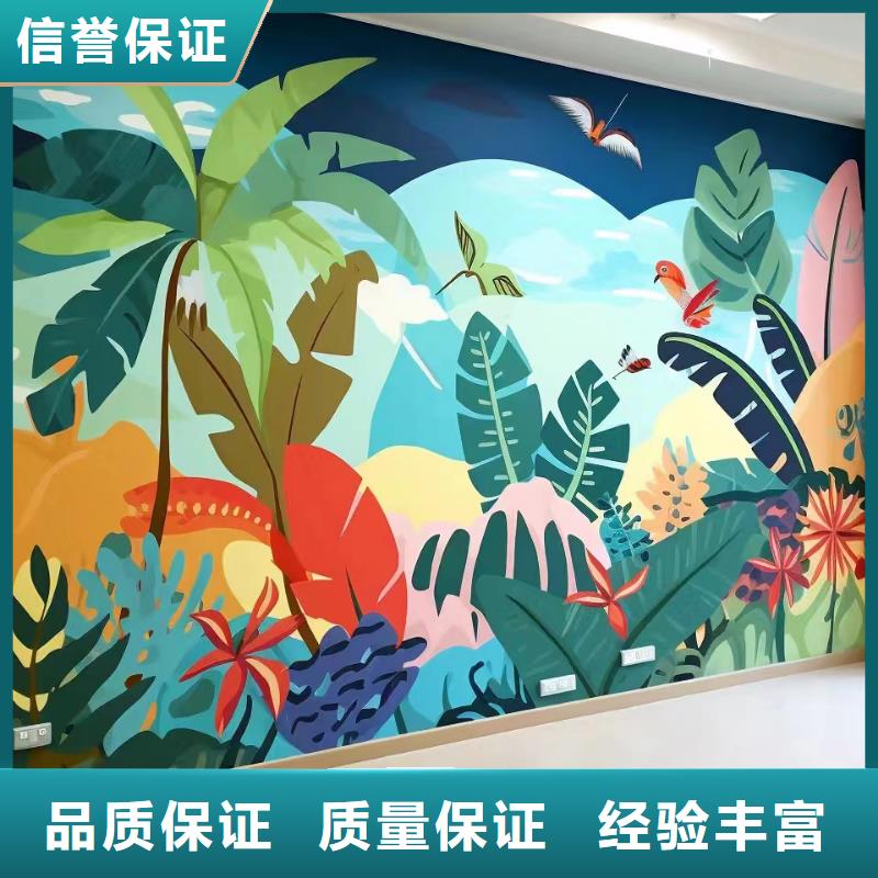 外墙彩绘手绘墙绘画涂鸦公司