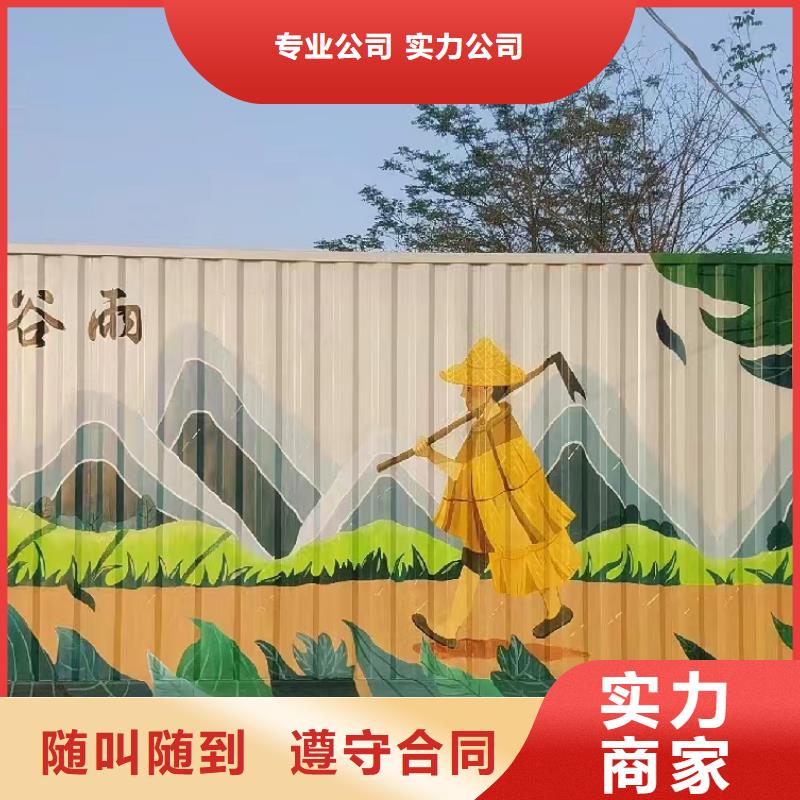 涂鴉壁畫彩繪手繪墻團隊