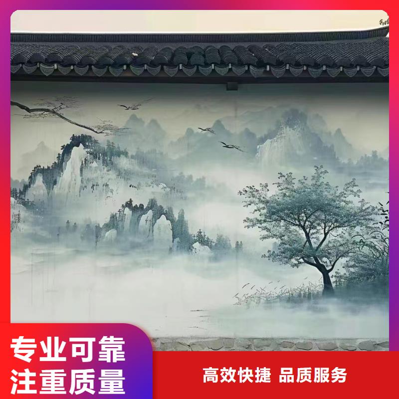 美麗鄉村振興彩繪墻繪工作室