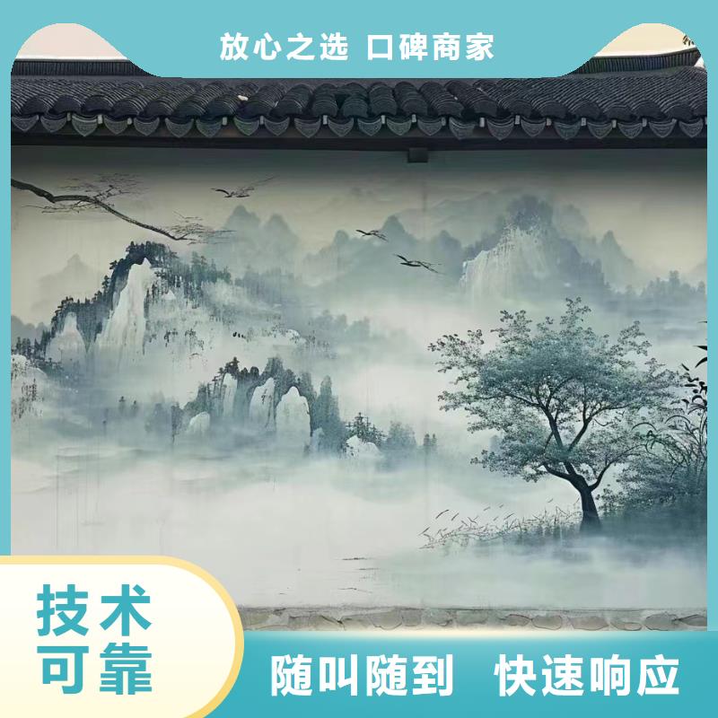 外墻彩繪手繪壁畫工作室