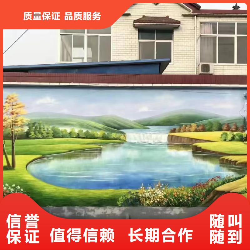 宁德屏南寿宁乡村振兴墙绘手绘涂鸦工作室