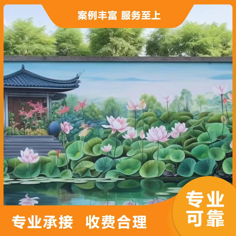 外墙彩绘手绘墙绘画涂鸦团队