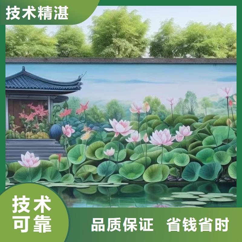 壁画彩绘手绘涂鸦绘画团队