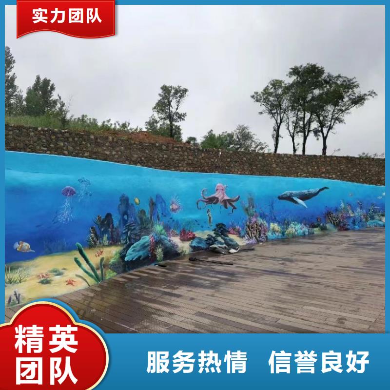 背景墻彩繪手繪墻畫工作室