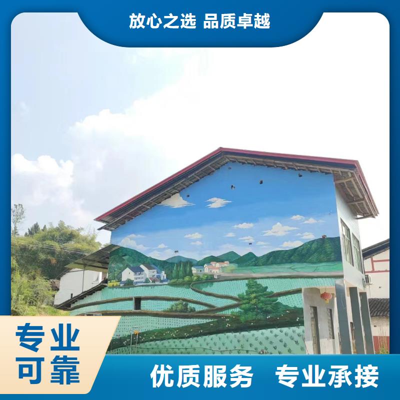 外墙彩绘手绘墙绘画涂鸦工作室