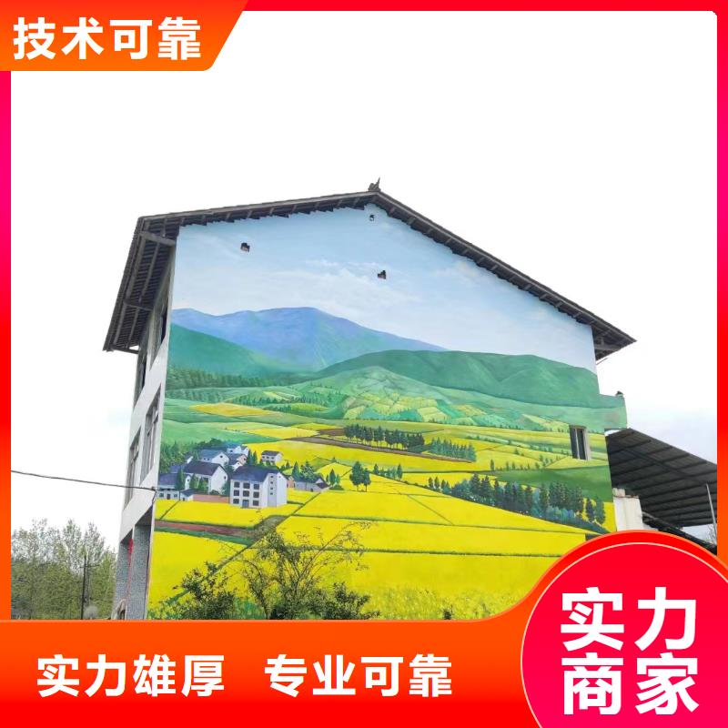 墙绘壁画手绘涂鸦绘画工作室