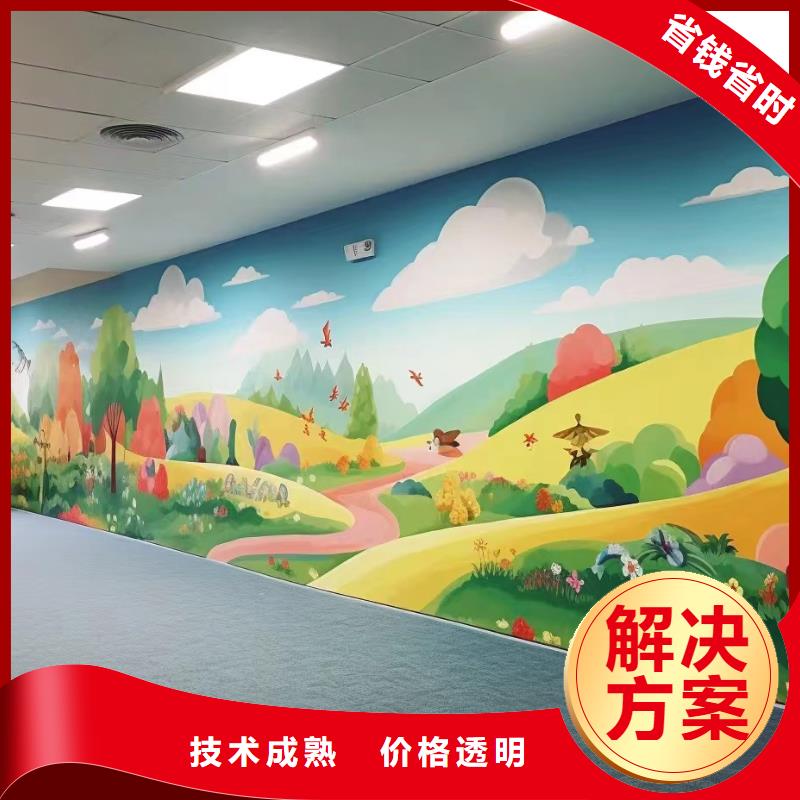 文化墙彩绘手绘墙绘画团队