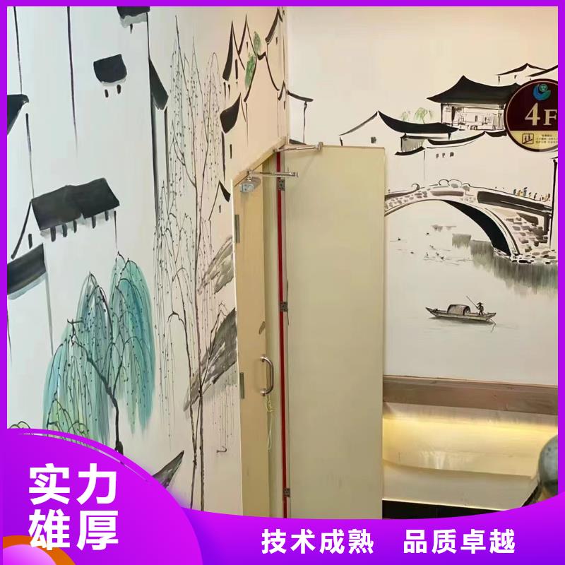 墙绘壁画墙体彩绘涂鸦工作室