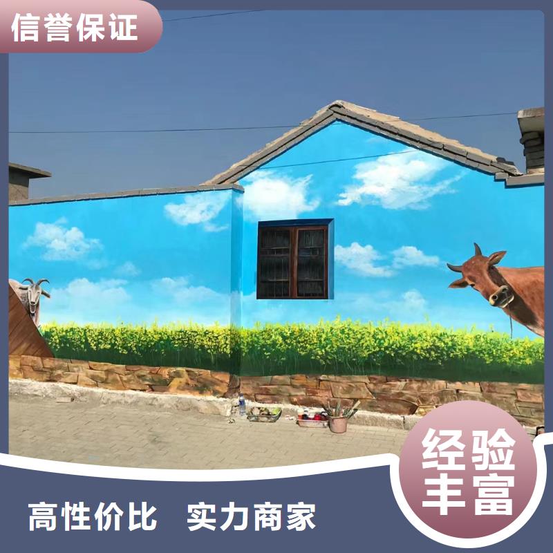 文化墻彩繪手繪墻繪團隊