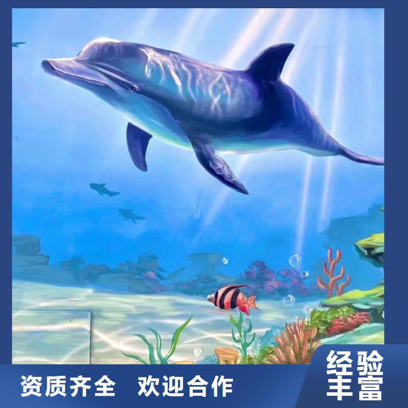 涂鸦壁画彩绘手绘墙工作室