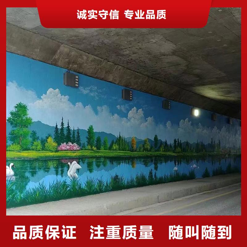 福州罗源墙面彩绘手绘墙涂鸦壁画团队