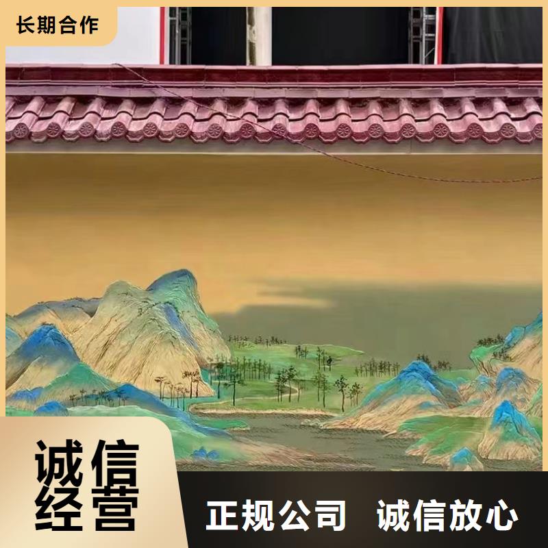 壁画彩绘手绘涂鸦绘画公司