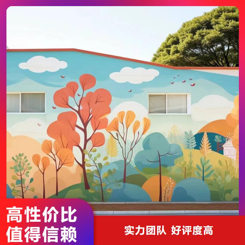 墙体彩绘墙面彩绘手绘工作室