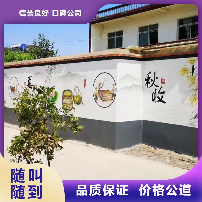 外墙彩绘手绘壁画工作室