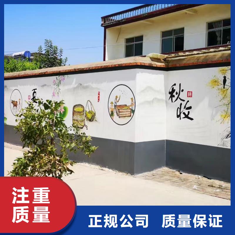 壁画彩绘手绘涂鸦绘画公司