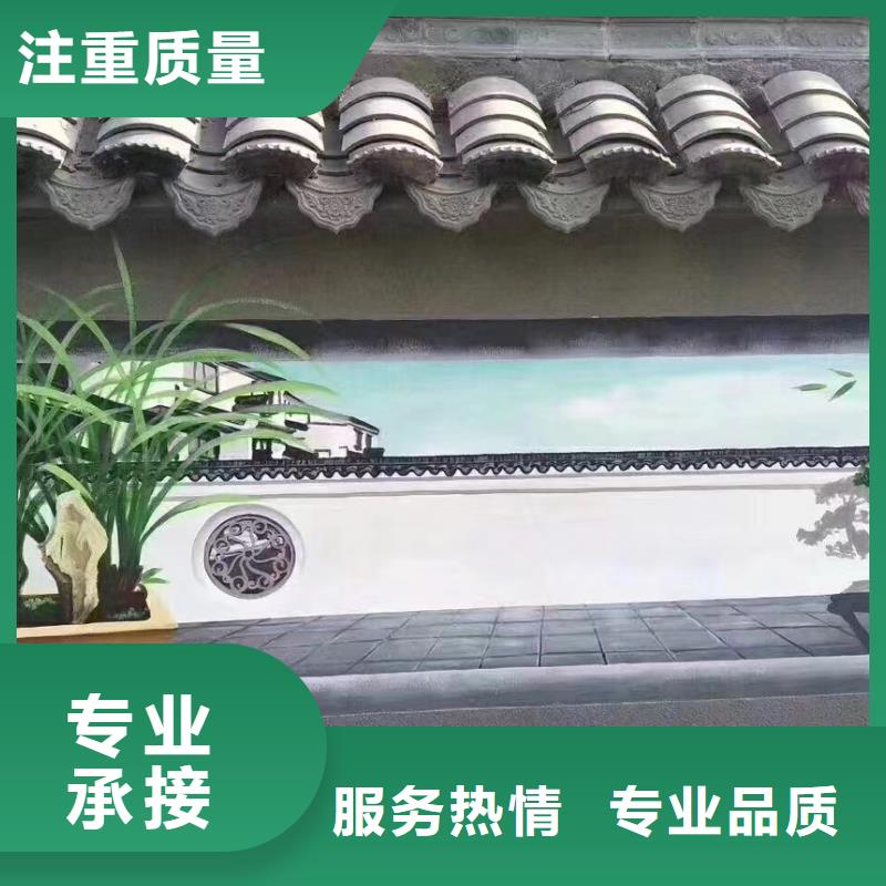美麗鄉村彩繪手繪墻繪團隊