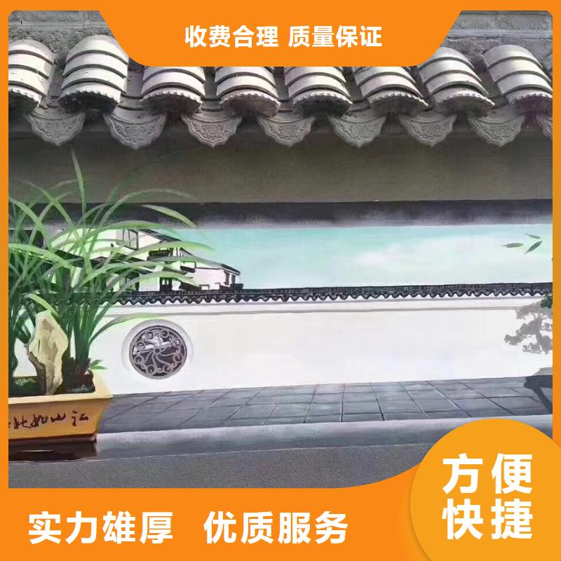 文化墙彩绘手绘墙绘工作室