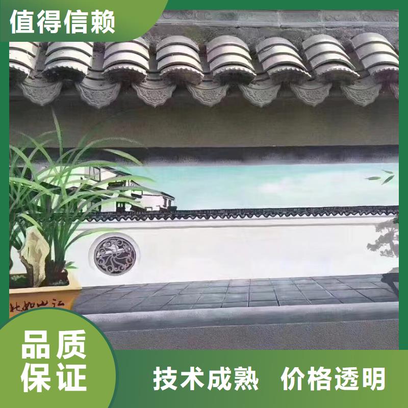 手繪墻彩繪壁畫工作室