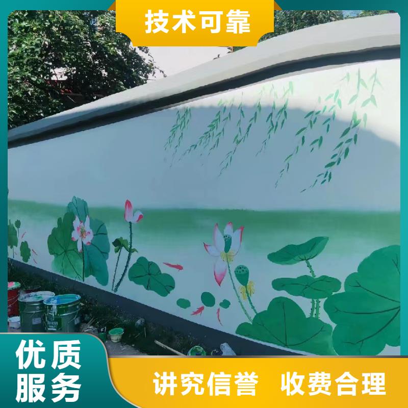 外墻彩繪手繪墻繪畫涂鴉公司