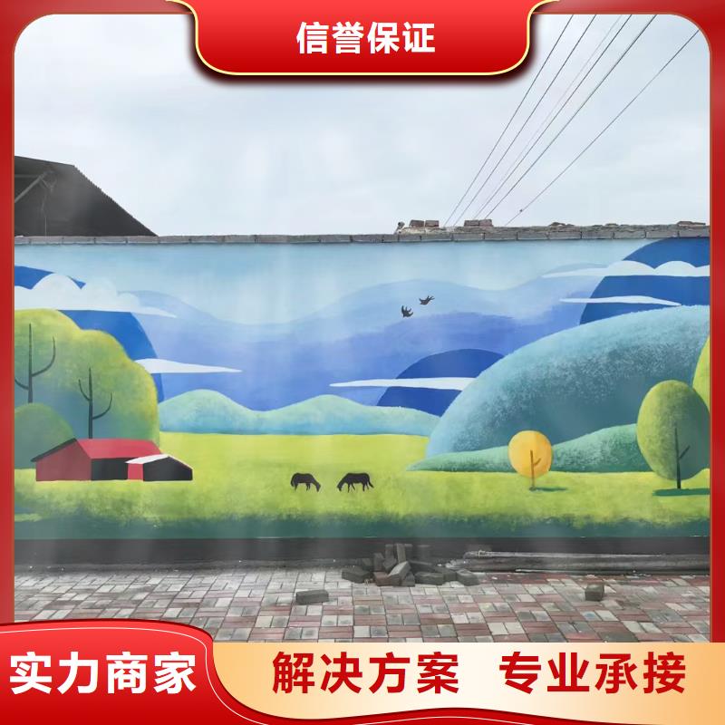 鄉村振興彩繪手繪墻繪公司團隊