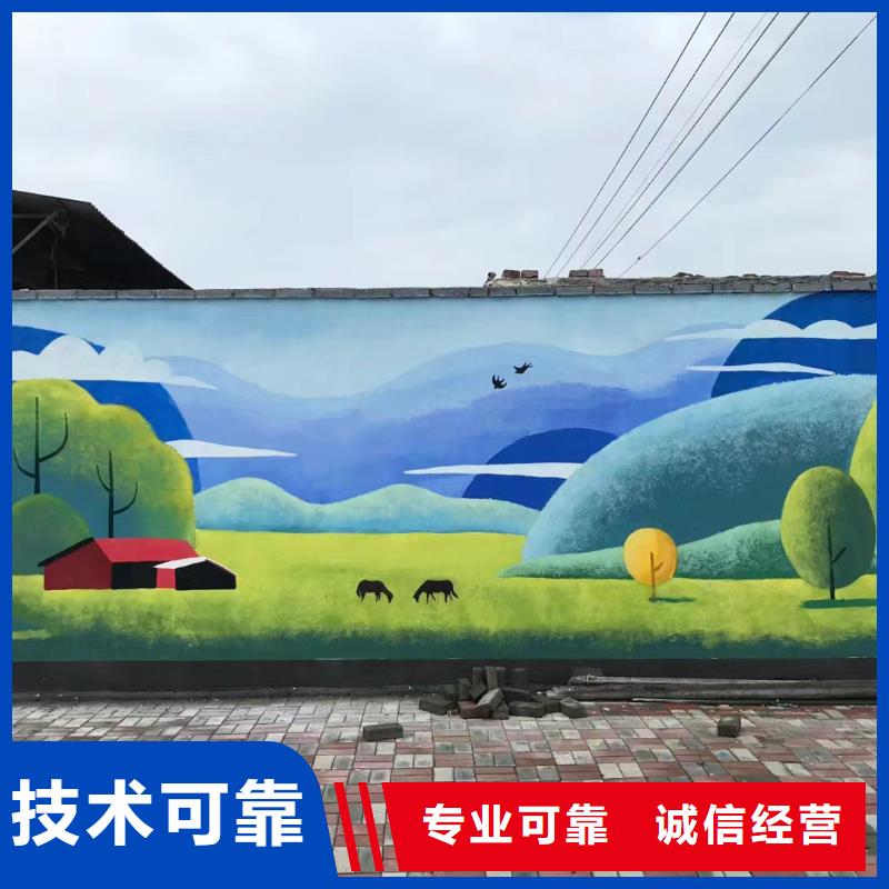 壁画彩绘手绘涂鸦绘画团队